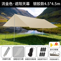 Серебряный клей (плавный золото 4,5*4,5 м) для молотка 2,2 см. Утолщенная стойка