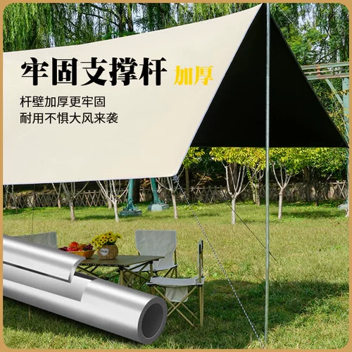 Дорожный пляжный навес для кемпинга, портативная палатка, увеличенная толщина, защита от солнца, ткань оксфорд