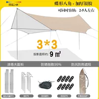 Серебряная клея -звезда анис бабочка 3*3 м 2,0 см. Полюс стойки толщиной