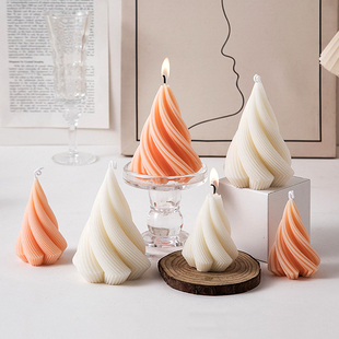扭纹几何圆锥形艺术造型香薰蜡烛装饰品摆件香氛闺蜜朋友伴手礼物