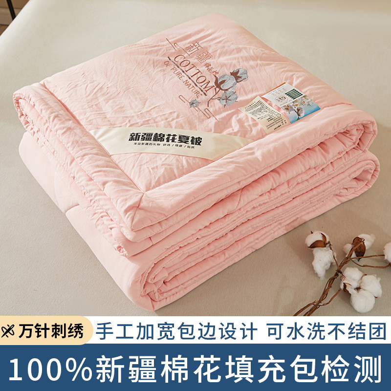 全棉夏被空调被纯棉夏凉被夏季薄被子可机水洗绣花单双人棉花被芯,床上用品,棉花被,淘宝优惠券,粉丝福利购,淘宝优惠卷