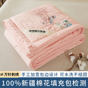 全棉夏被空调被纯棉夏凉被夏季 薄被子可机水洗绣花单双人棉花被芯