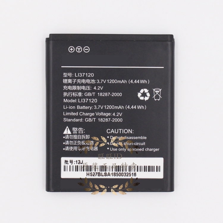 E860