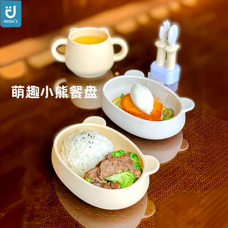 韩国modui宝宝辅食小熊碗硅胶