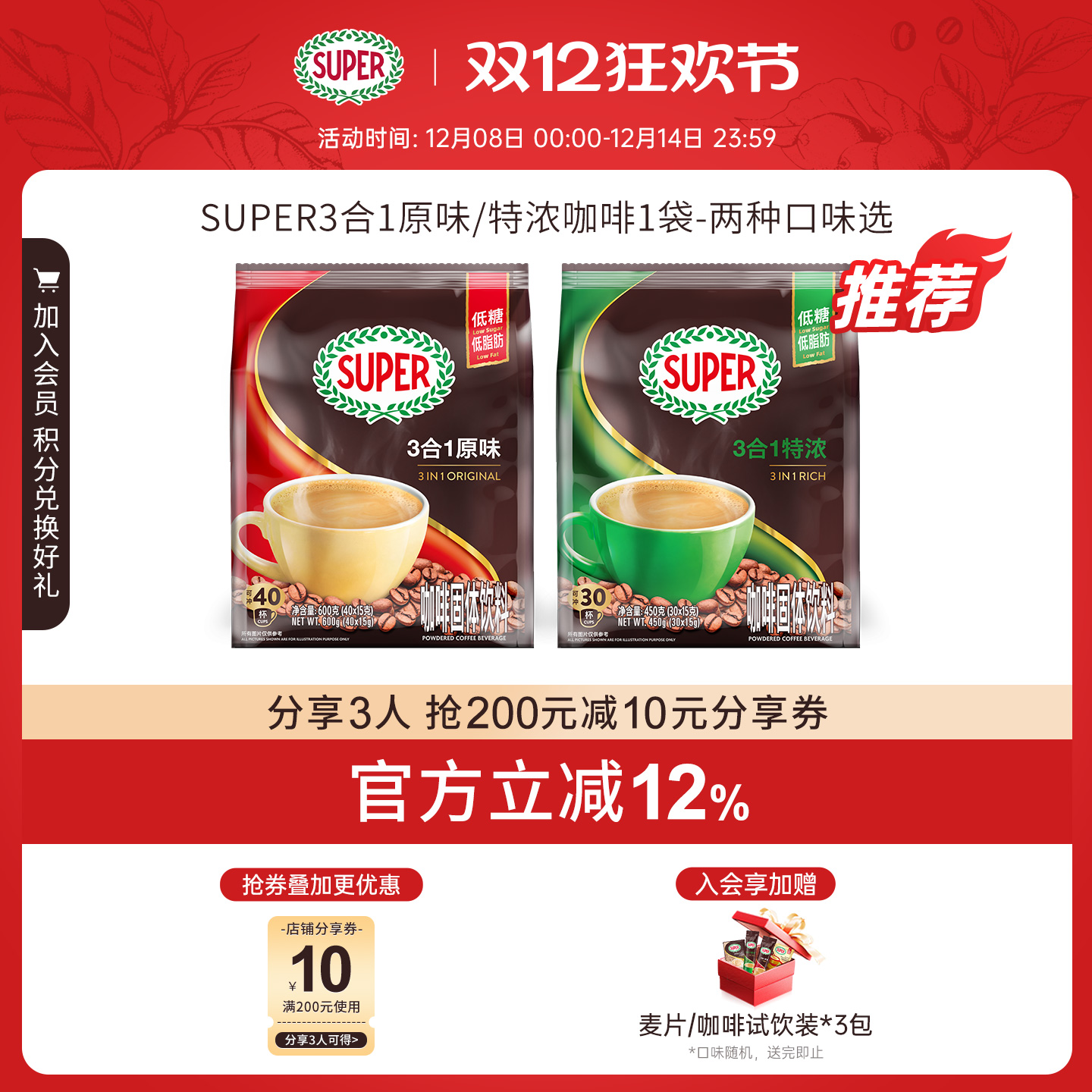 superԭװڿȳԭζ/Ũ31ܿȷ 39.51Ԫ