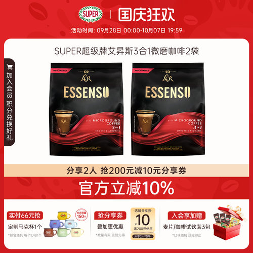 微磨技术 现磨口感