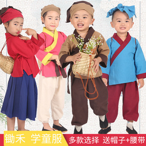 儿童锄禾古装汉服三字经国学小药童棉麻书童演出摄影服装民族道具