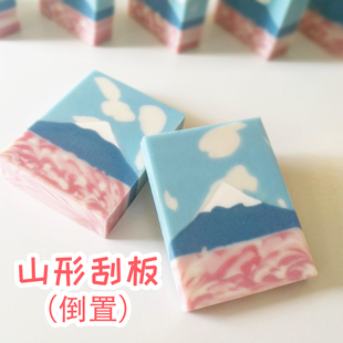 DIY手工皂冷制皂 刮板 秒变大神 富士山刮板1张 视频教程 b站同款