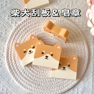 小狗皂 刮板 柴犬 苗苗同款 心素手工皂工具 外露耳朵二片表情皂章