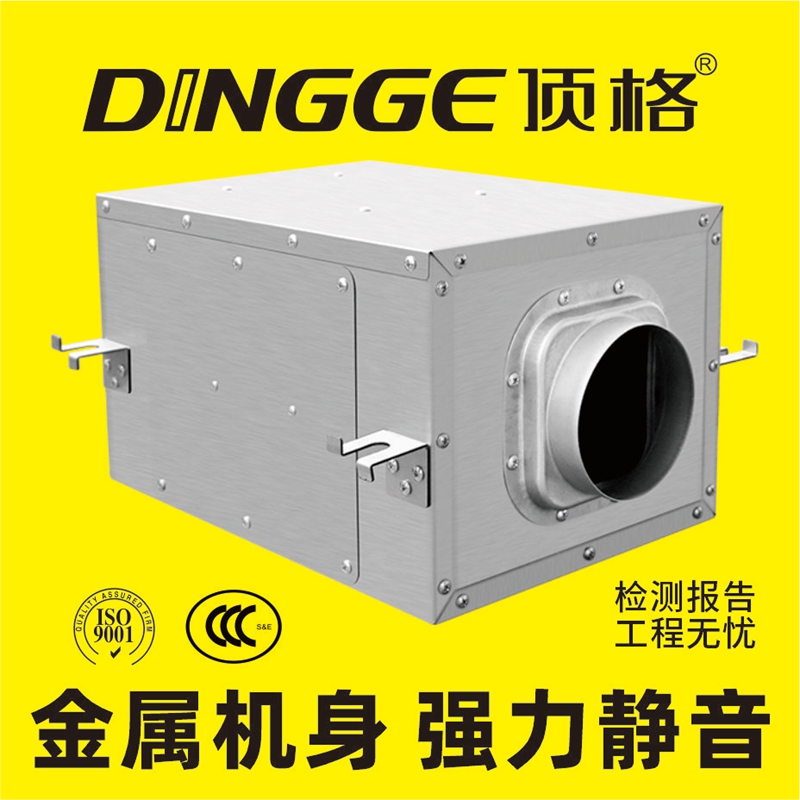 頂格新風(fēng)管道風(fēng)機金屬箱式單向流送抽風(fēng)超靜音帶止回閥換氣系統(tǒng)
