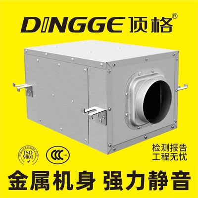 顶格金属耐用超静音新风管道风机