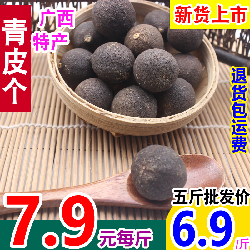 天然调味料广西纯原货