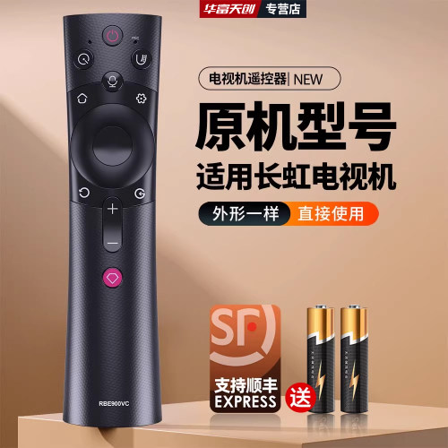 旗舰品质 工厂直营 质保1年 品质承诺