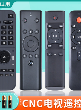 适用CNC液晶电视机遥控器J43F916 J65U916 J55U916 J49U916 J32B916i F916 32吋42 43 48 49 55寸LED平板