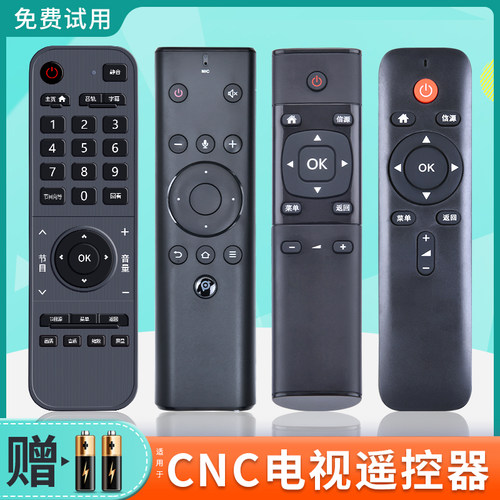 适用CNC液晶电视机遥控器J43F916 J65U916 J55U916 J49U916 J32B916i F916 32吋42 43 48 49 55寸LED平板