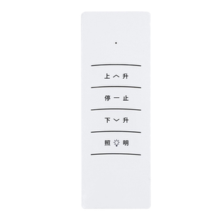 适用晾盼电动晾衣架遥控器通用万能施耐德一线天云米小米太太乐