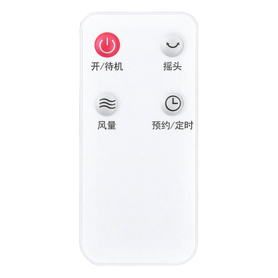 适用艾美特电风扇遥控器FS40103R 白色新款 外形一样通用 送电池