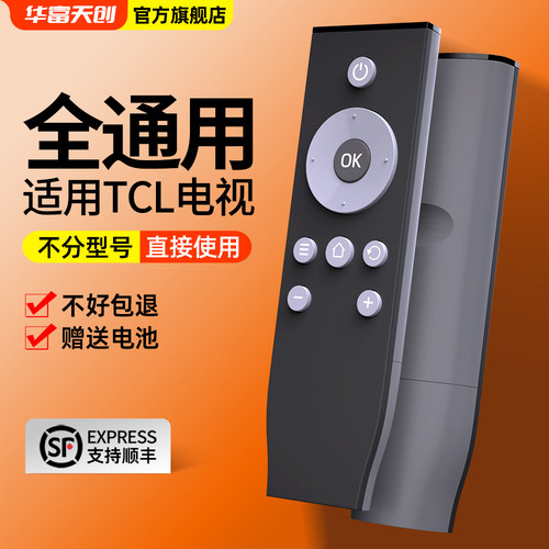 【赠电池】【现货速发】