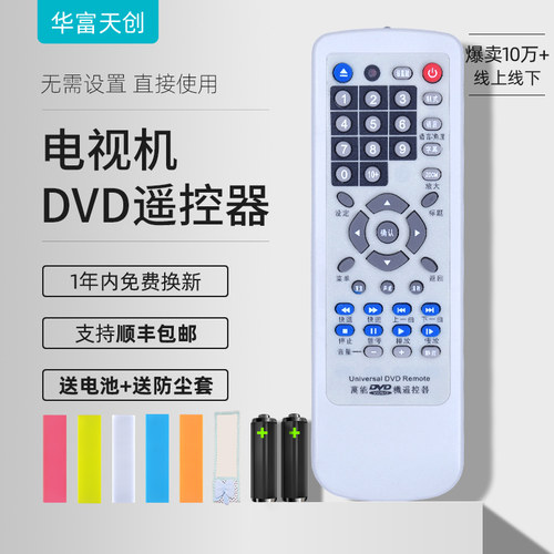 旗舰品质 工厂直营 一年质保 只换不修