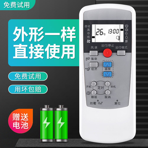 旗舰品质 工厂直营 质保1年 只换不修