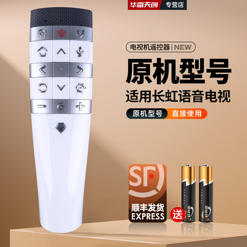 旗舰品质 工厂直营 一年质保 只换不修