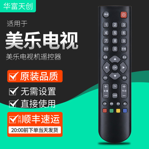 旗舰品质 工厂直营 一年质保 只换不修
