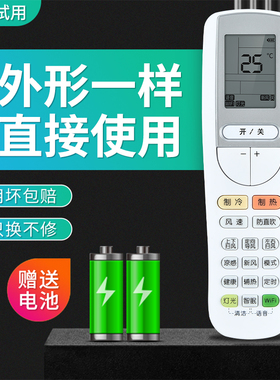 适用格力变频空调遥控器YAAOFB28 YAA0FB28通用YAAPOFB26