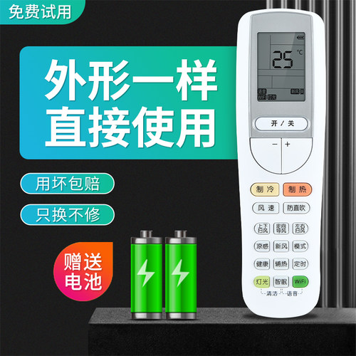 适用格力变频空调遥控器YAAOFB28 YAA0FB28通用YAAPOFB26