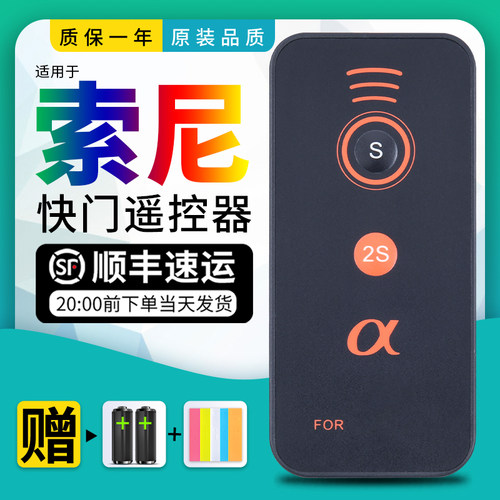 旗舰品质 工厂直营 一年质保 只换不修