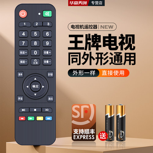 旗舰品质 工厂直营 一年质保 只换不修