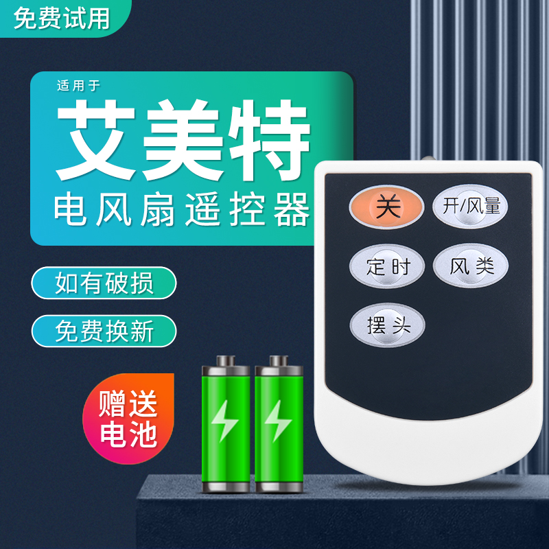 旗舰品质 工厂直营 质保1年 品质承诺