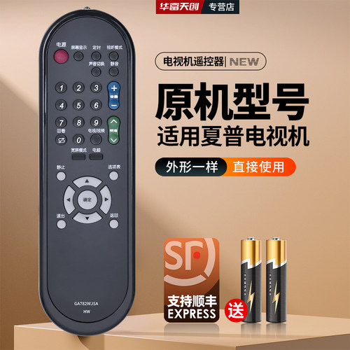 旗舰品质 工厂直营 质保1年 只换不修