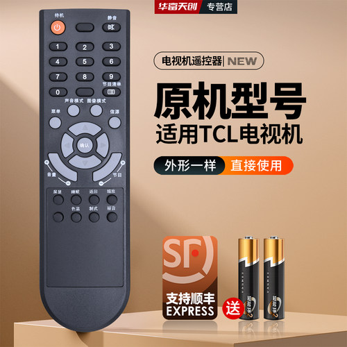 旗舰品质 工厂直营 质保1年 只换不修