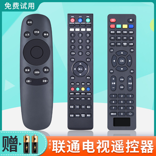 40D20 适用联通牌电视机遥控器LIANTONG 32D05 5D502 43D06A