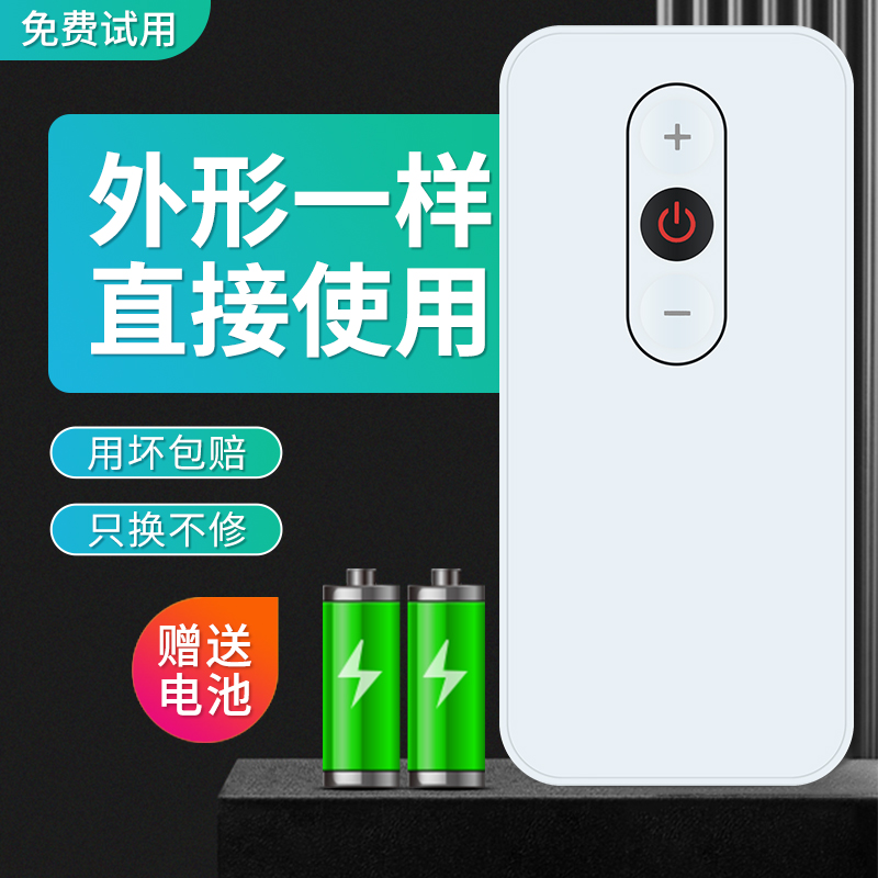 适用鱼跃制氧机遥控器8f-3CW 8F-5GW 9f-3AW吸氧机氧气机配件
