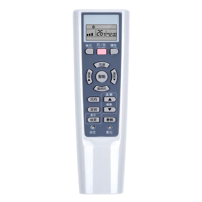 适用海尔空调遥控器通用YR-W08 W07 W06 W05 W04 W03 W02 W01