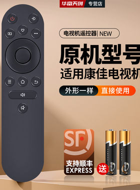 适用康佳智能电视机遥控器YI02B 55V5 65V5 55/75F3 55G4U 55G9Q