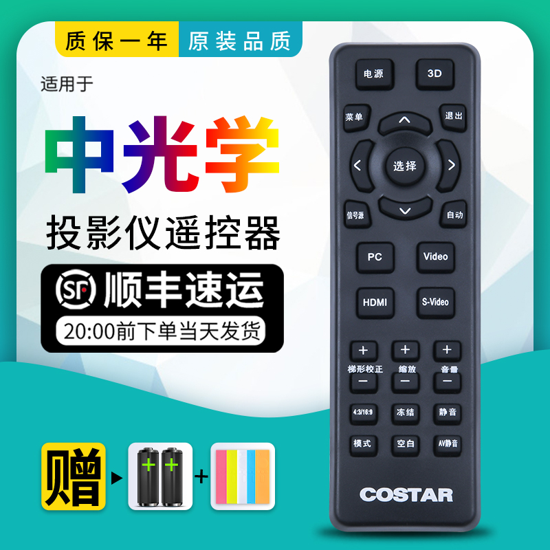 直接使用 无需设置 质保一年