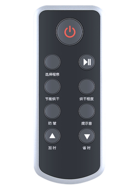 适用LG双变频热泵9kg滚筒式烘干机遥控器RC90V9AV4W除菌家用摇控