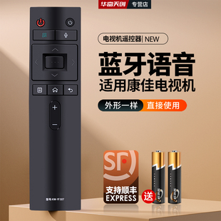 YF305S YF305 适用康佳电视机蓝牙语音遥控器KW YF307通用KW
