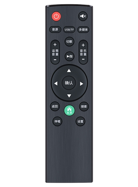 适用malata万利达音箱K50/K50B/K50Q/K50S家庭影院超集音响遥控器