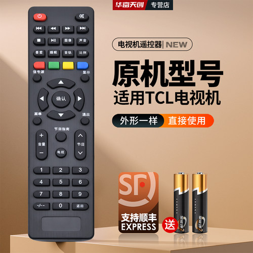 旗舰品质 工厂直营 质保1年 只换不修