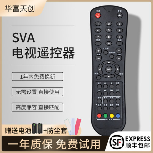 旗舰品质 工厂直营 质保1年 只换不修