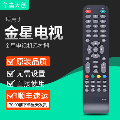 旗舰品质 工厂直营 一年质保 只换不修