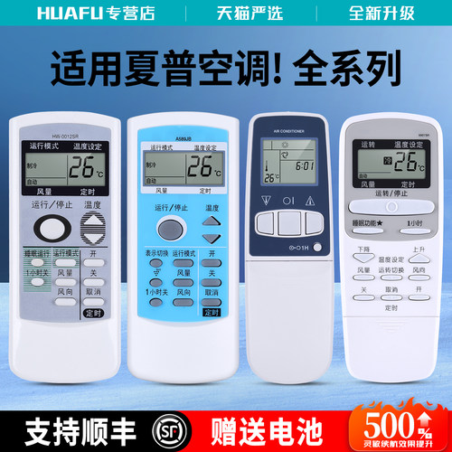 旗舰品质工厂直营质保1年品质承诺