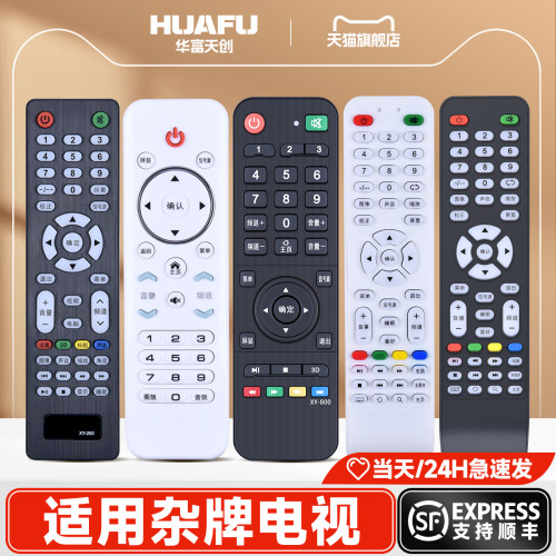 旗舰品质 工厂直营 一年质保 只换不修