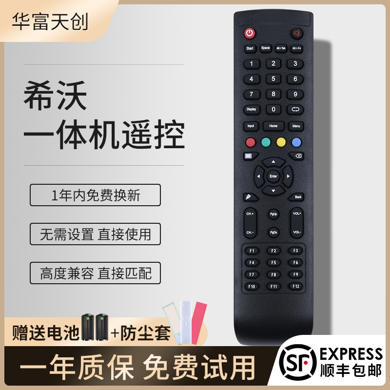 旗舰品质 工厂直营 质保1年 品质承诺