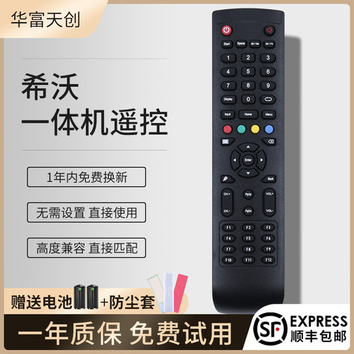 旗舰品质 工厂直营 质保1年 品质承诺