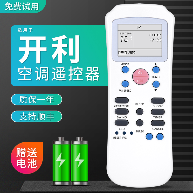 旗舰品质 工厂直营 质保1年 品质承诺