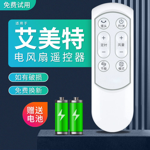 旗舰品质 工厂直营 一年质保 只换不修